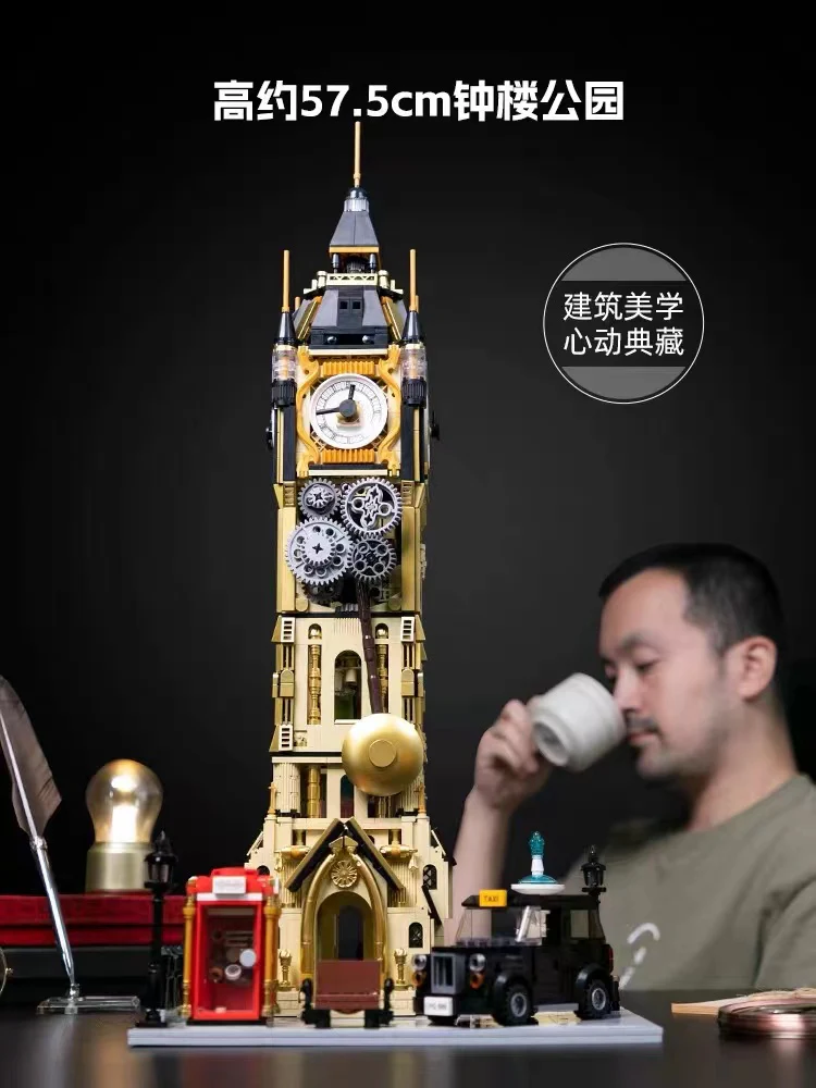 PANTASY 85008 Steampunk Clock Tower Park - YWOBB