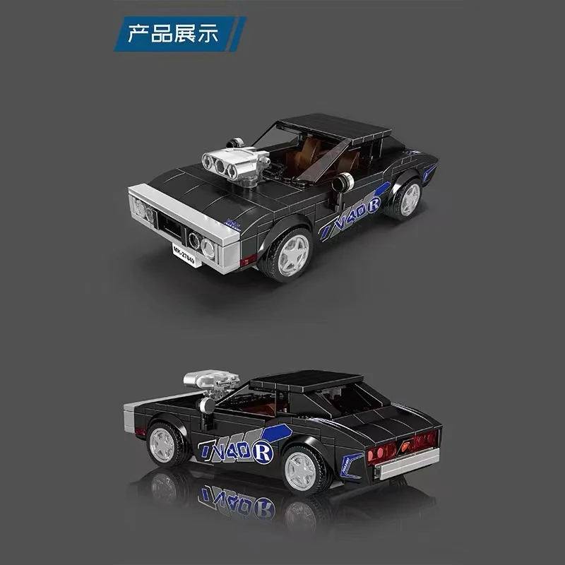 Mould King 27049 Mini Racing Cars - YWOBB