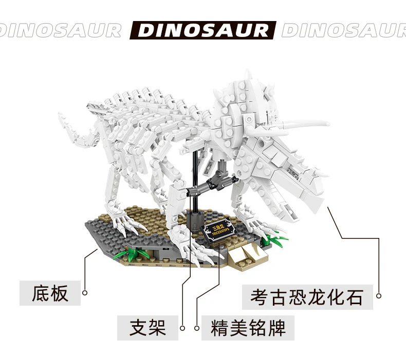 KAZI 80030-80033 Luminous Dinosaur Fossil - YWOBB