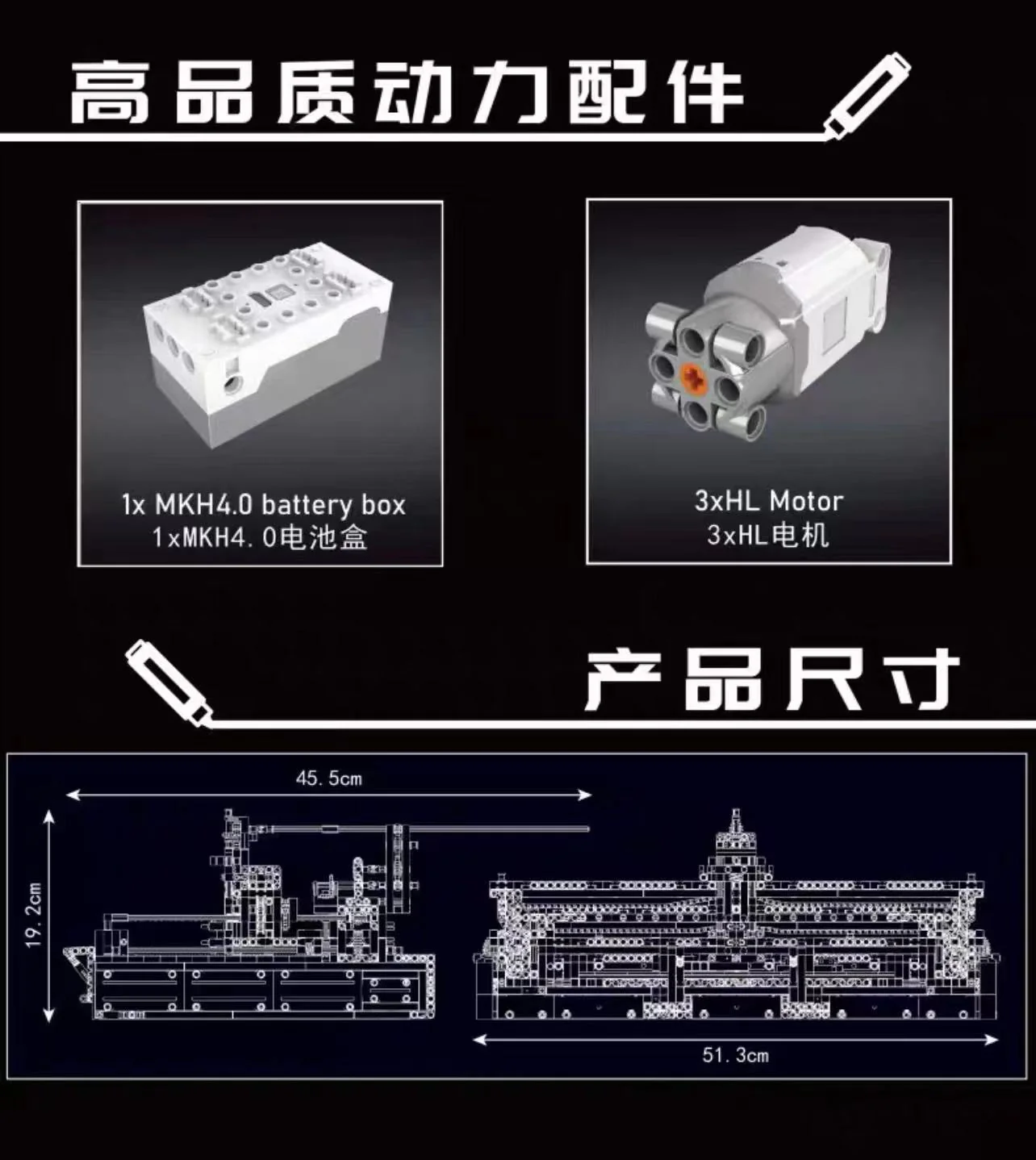 Mould King 13181 Plotter - YWOBB