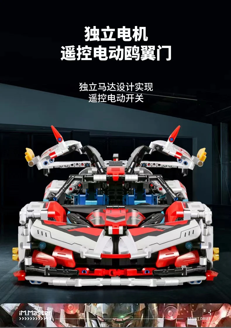 IM.Master 9809-2 RC Apollo Overtrace - YWOBB