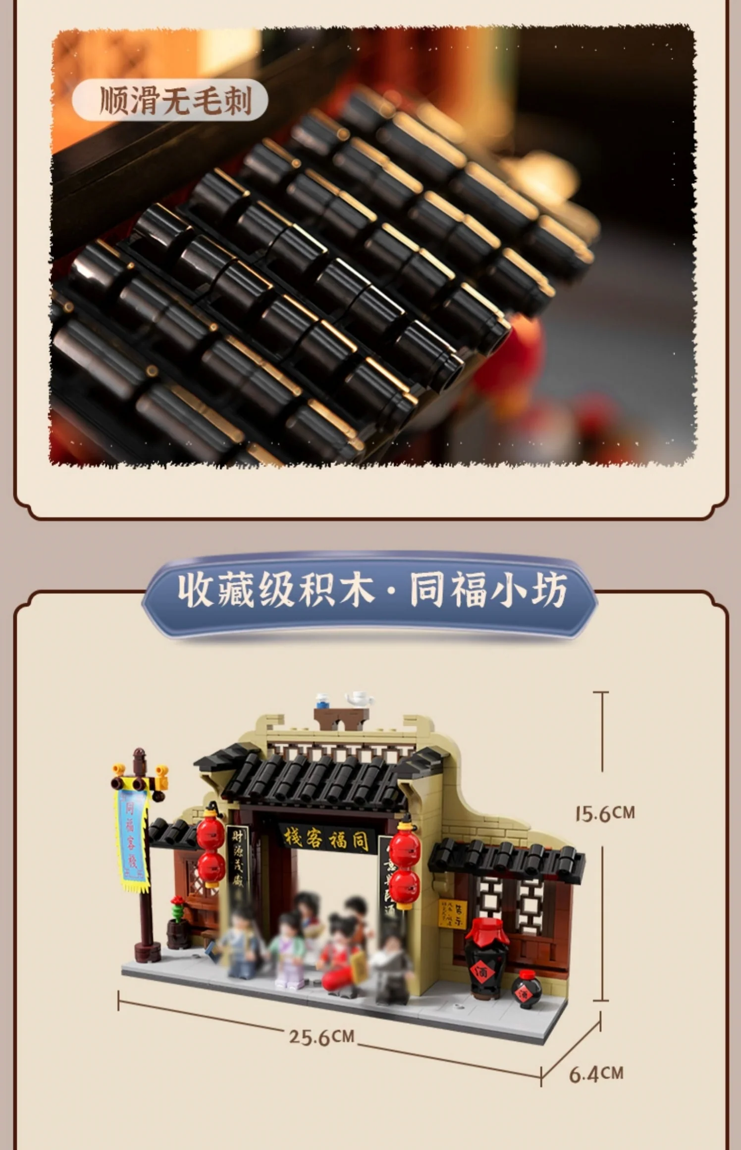 PANTASY 86219 My Own Swordsman Series Tavern Gate - YWOBB