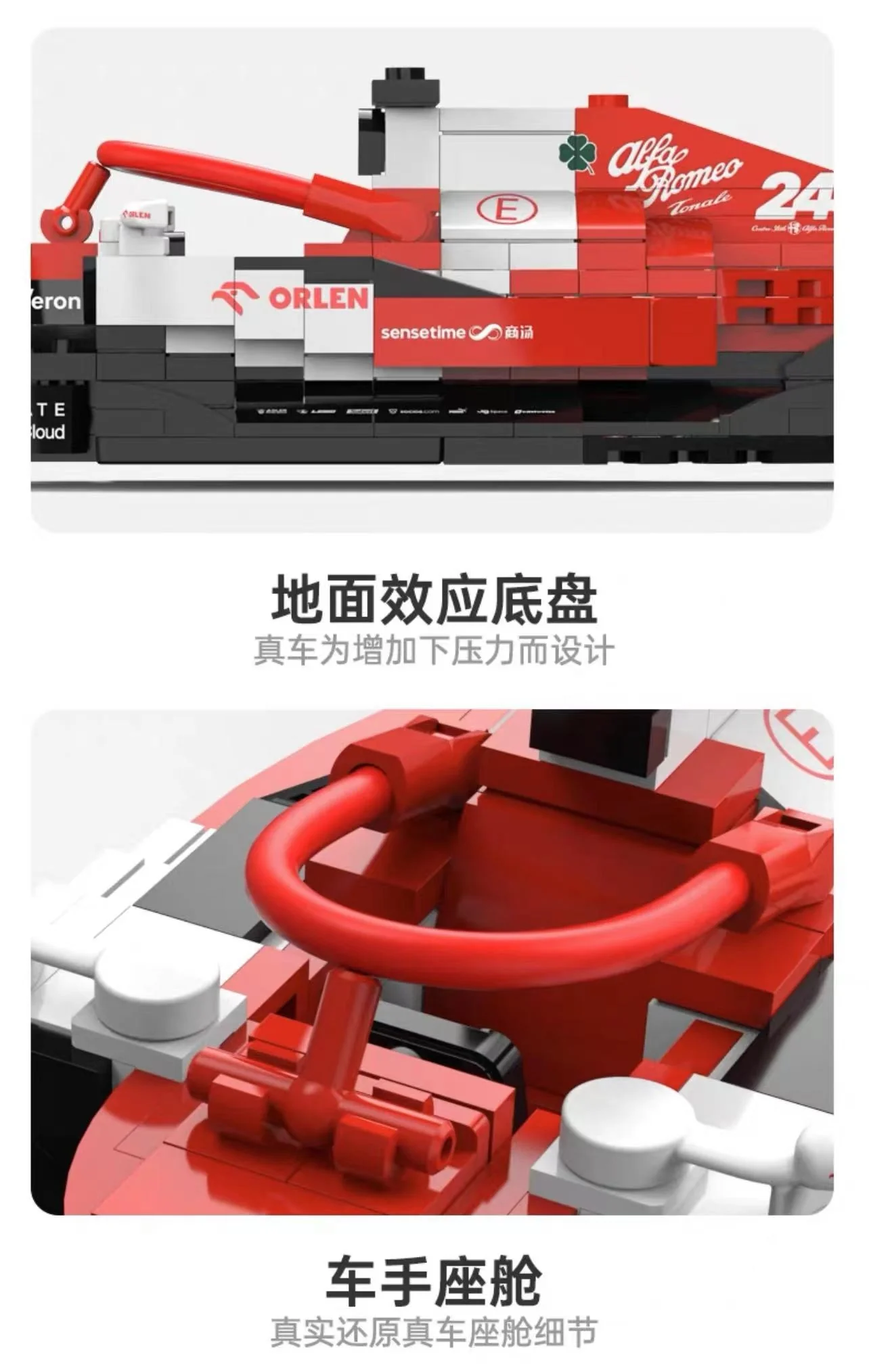 RASTAR 92300 1:24 Alfa Romeo F1 - YWOBB