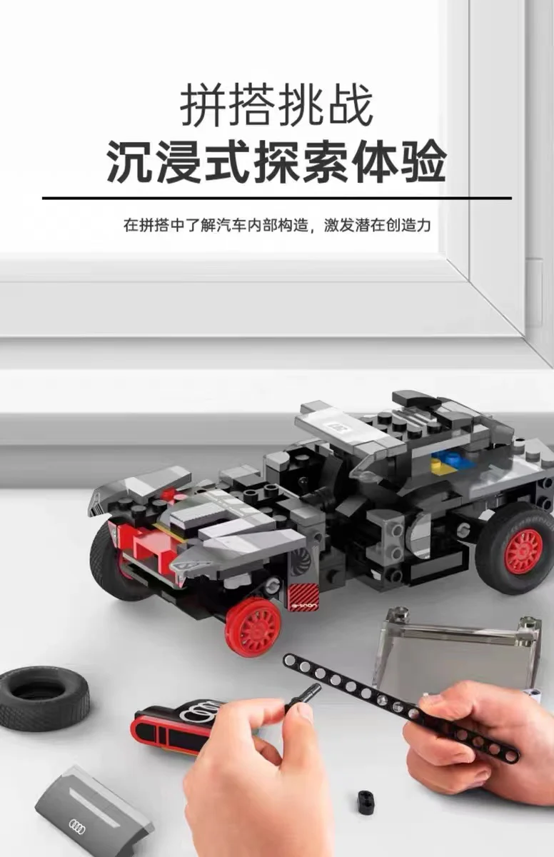 RASTAR 10120 Audi RSQe-tronE2 - YWOBB