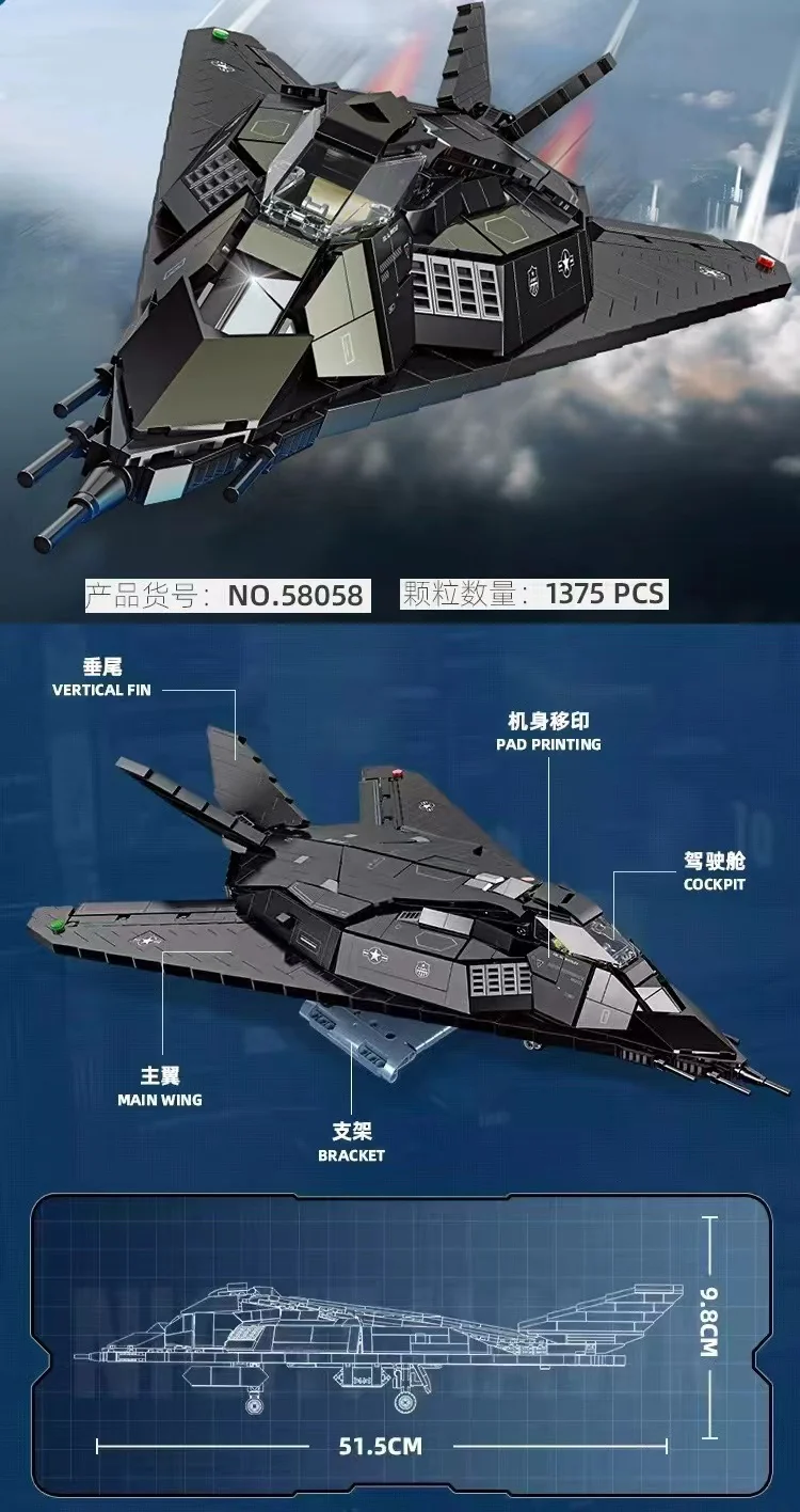 JIE STAR 58058 F-117A Nighthawk - YWOBB