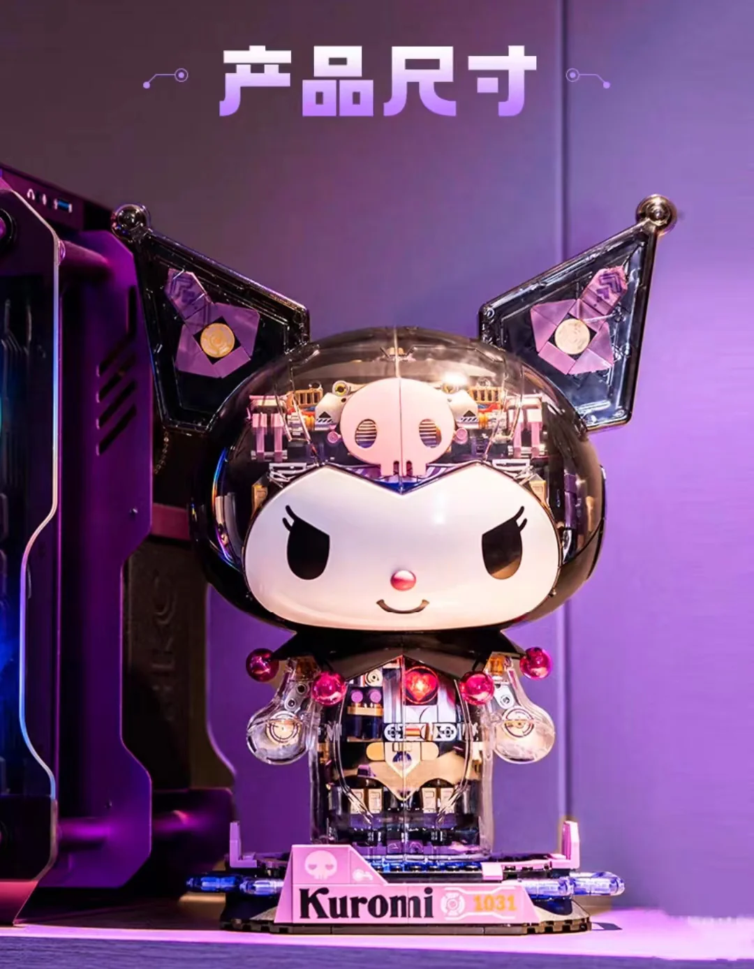 TOPTOY 1803 Kuromi - YWOBB