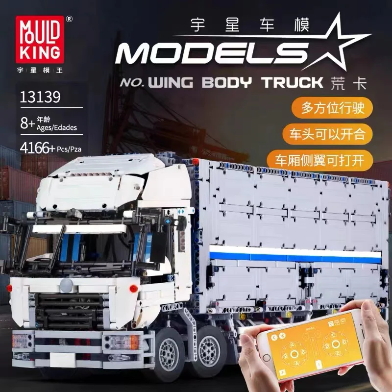Mould King 13139 RC Wing Body Truck OVP US Warehouse Version - YWOBB