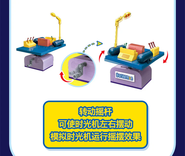 KEEPPLAY K20401 - 20402 Doraemon - YWOBB