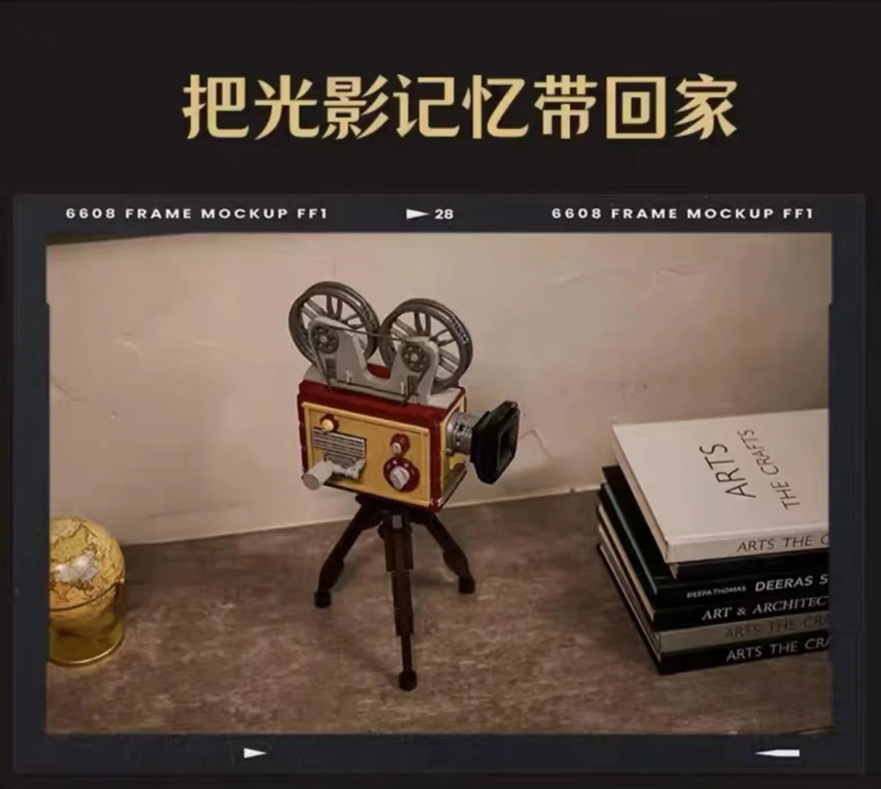 PANTASY 85010 Retro Projector - YWOBB