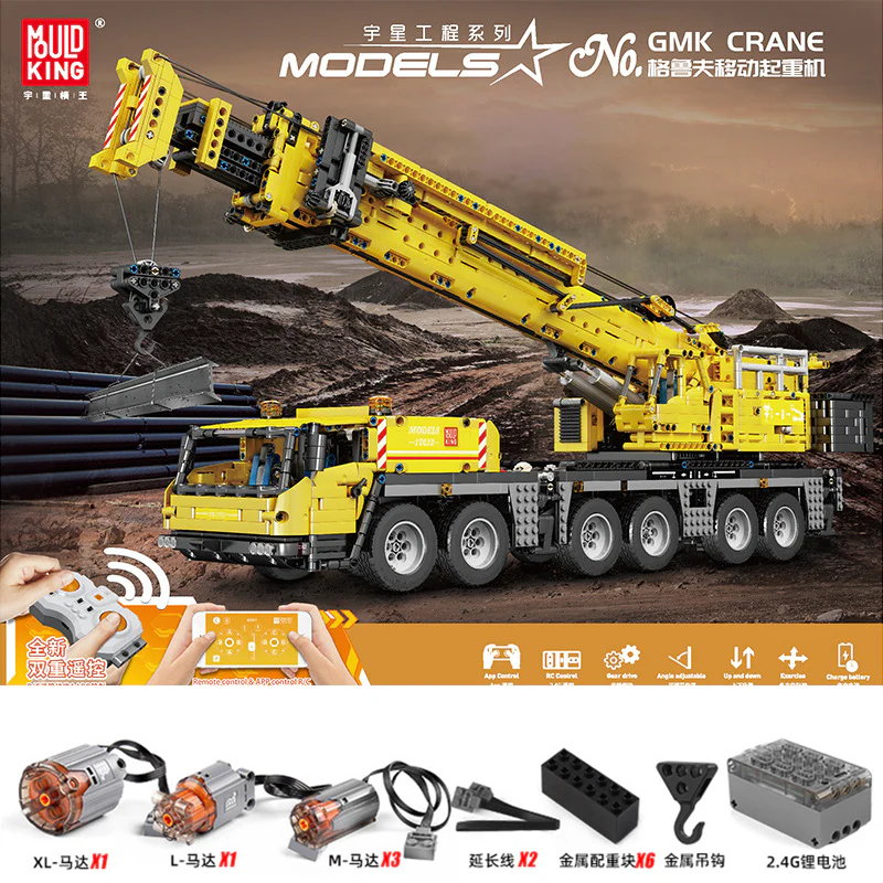 Mould King 17013  Grove GMK Crane - YWOBB