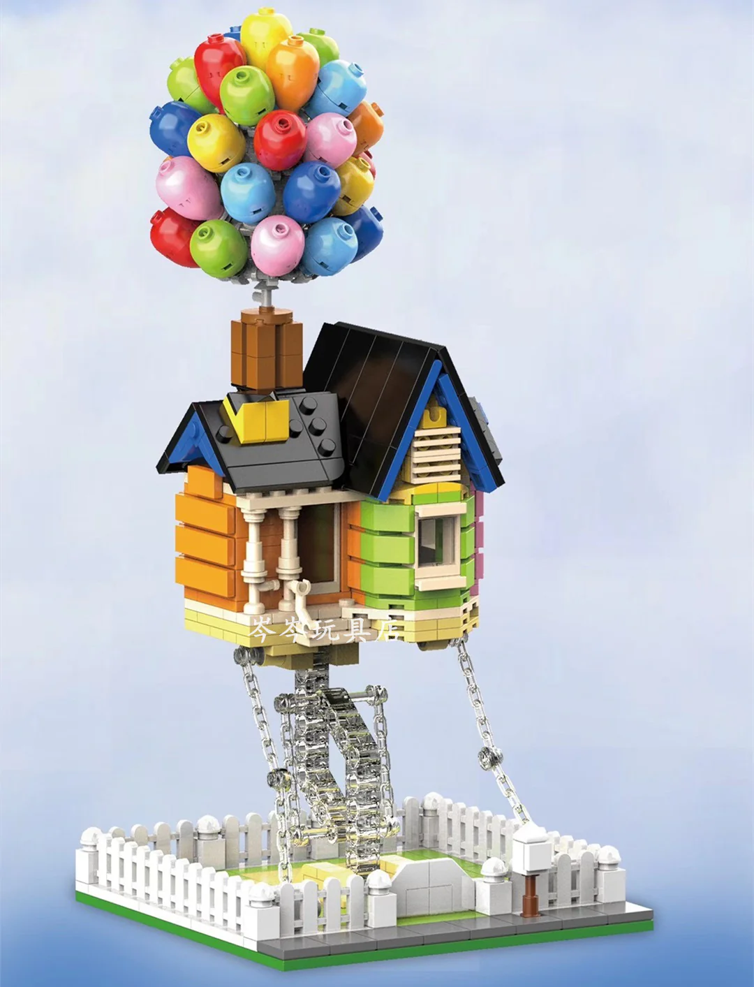 DK 7025 Balloon House - YWOBB