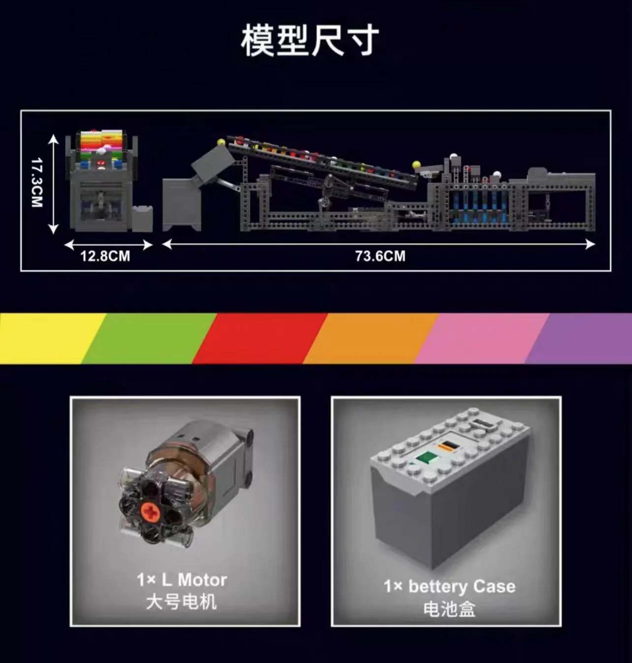Mould King 26009 Great Ball Contraption OVP EU Warehouse Version - YWOBB