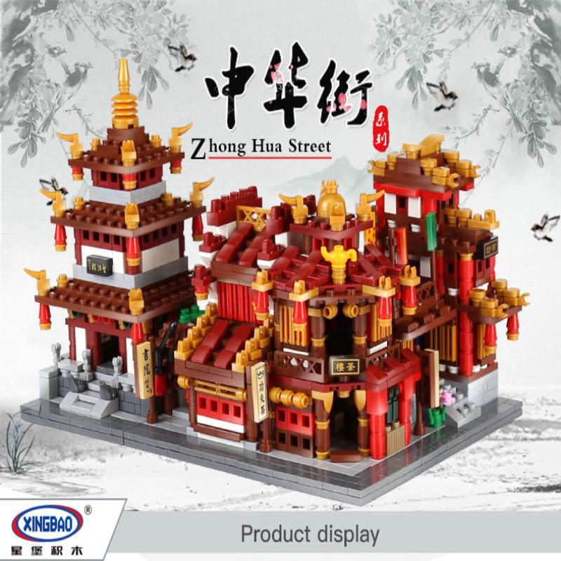 XINGBAO XB-01102 The Teahouse Library Cloth House Wangjiang Tower - YWOBB