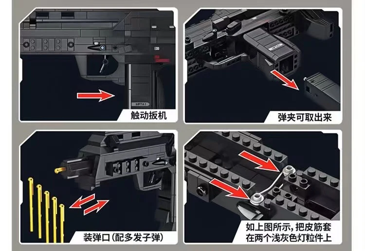 PANLOS 670021 MP7 Submachine Toygun - YWOBB