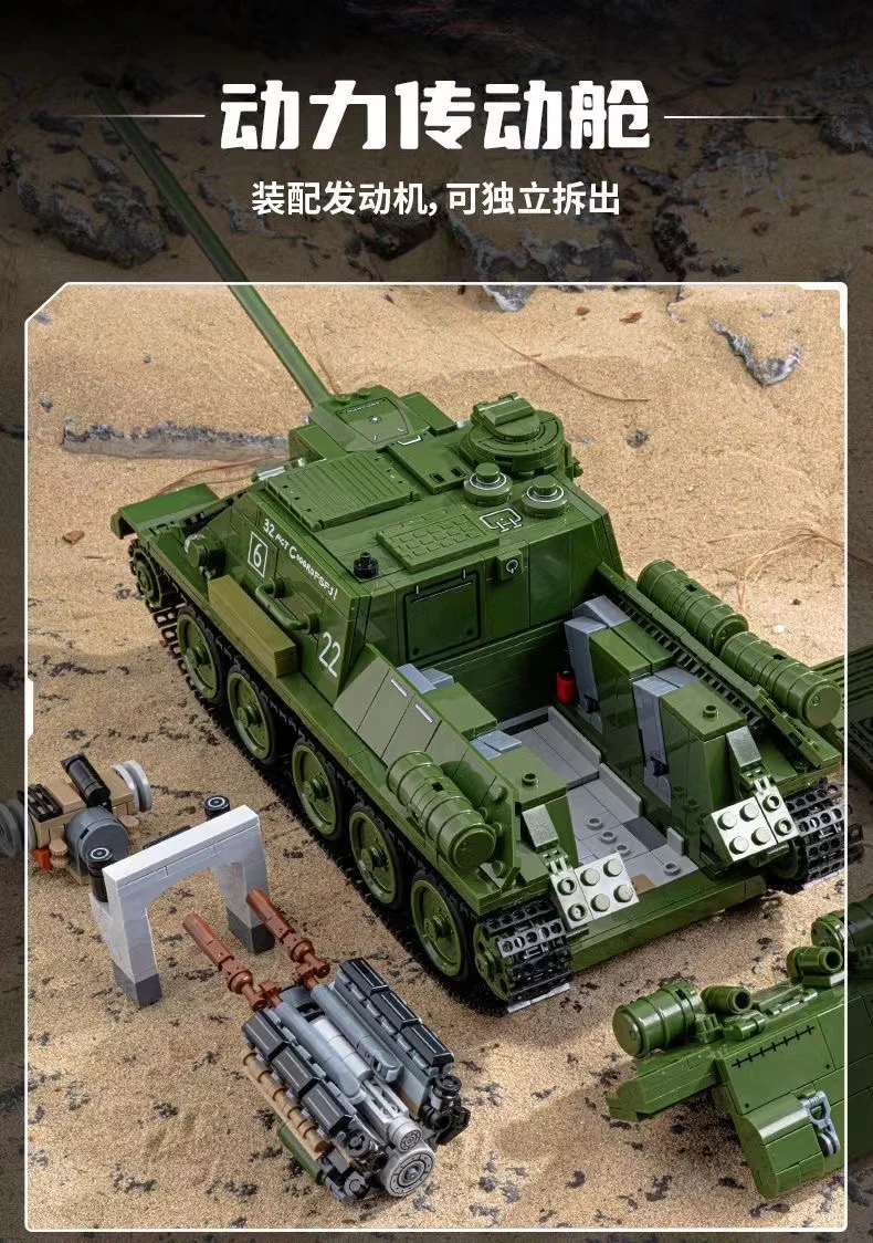 PANLOS 632022 SU-100 Tank Destroyer - YWOBB