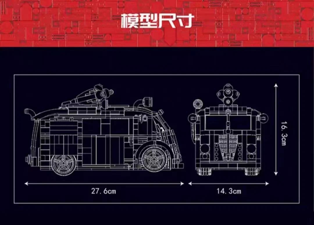Mould King 10039 Ice Cream Truck - YWOBB