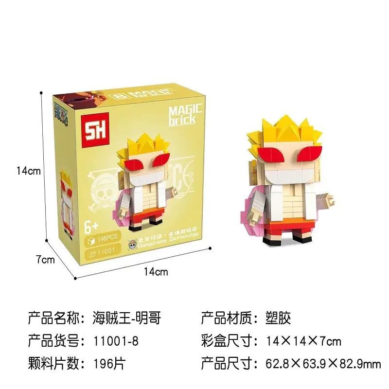 HSANHE 11001 One Piece Series - YWOBB