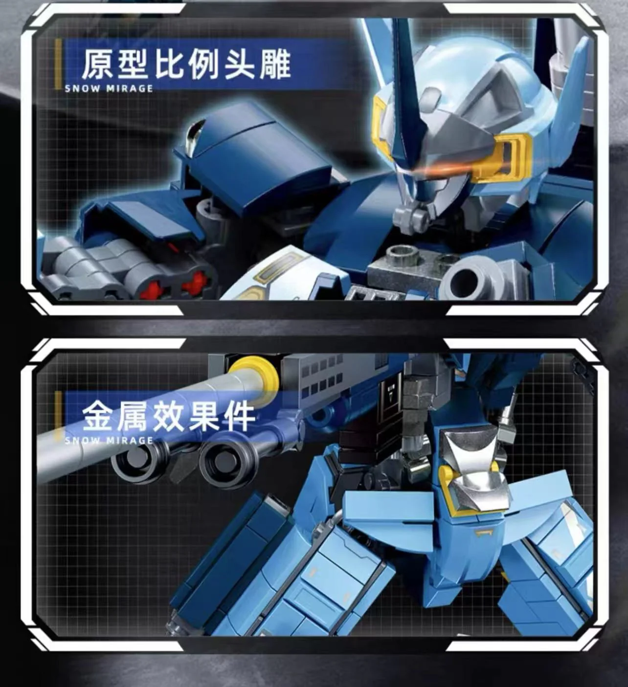 SLUBAN M38-B1185 Snow Mirage - YWOBB