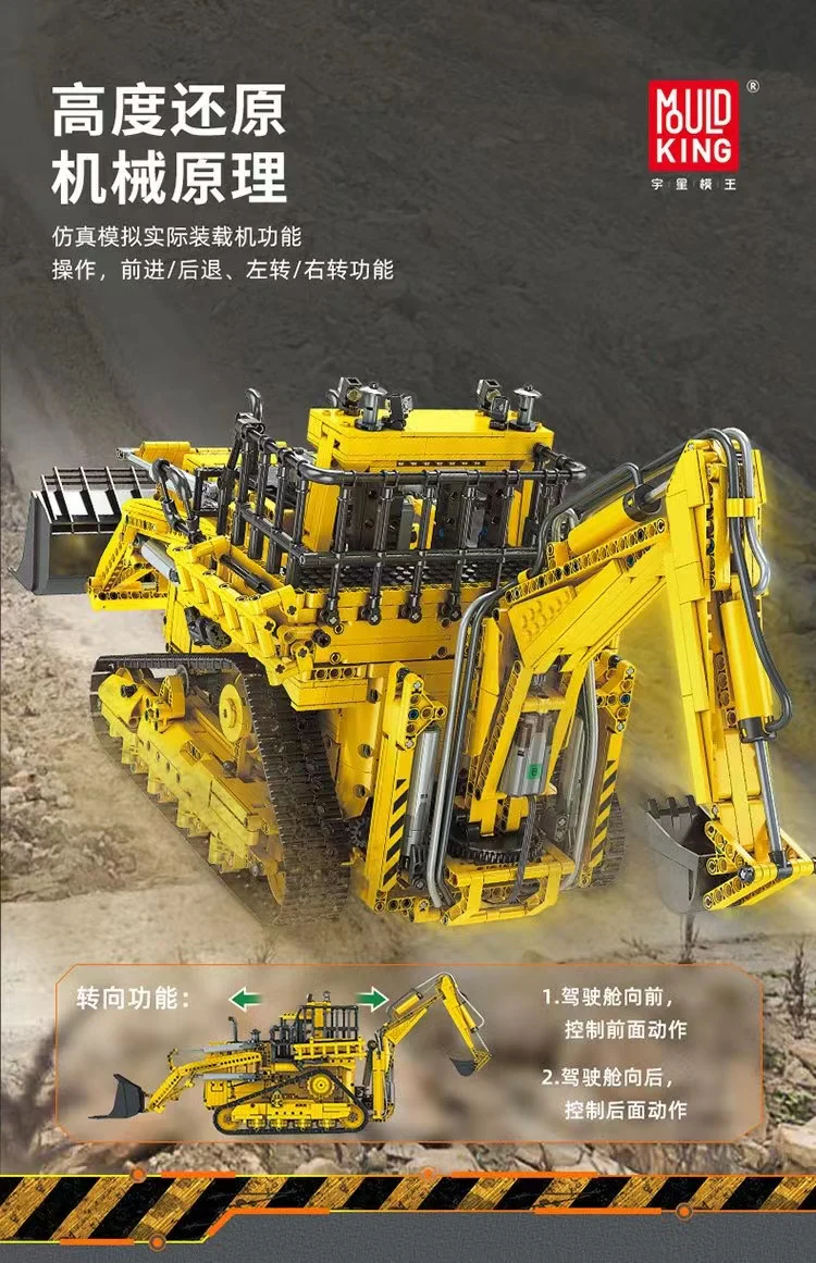 Mould King 17023 RC Pneumatic Bulldozer OVP EU Warehouse Version - YWOBB