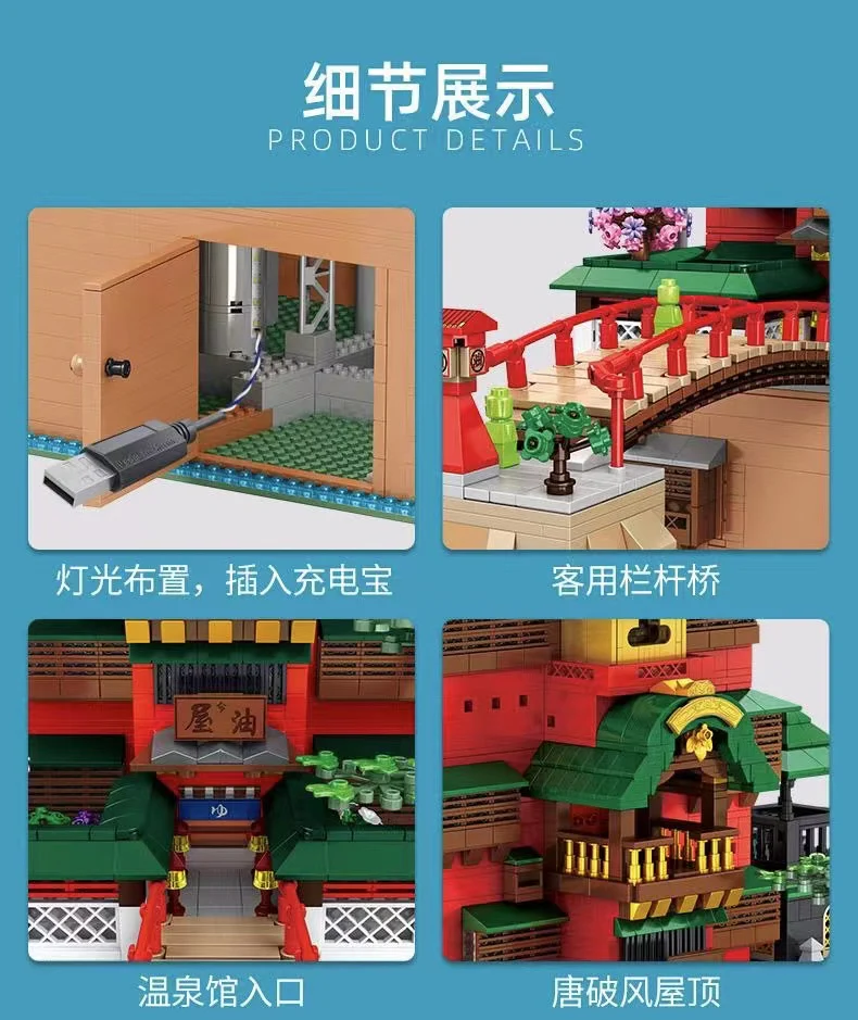 TIGER 55121 Granny Tang's Hot Spring with Lights OVP EU Warehouse Version - YWOBB