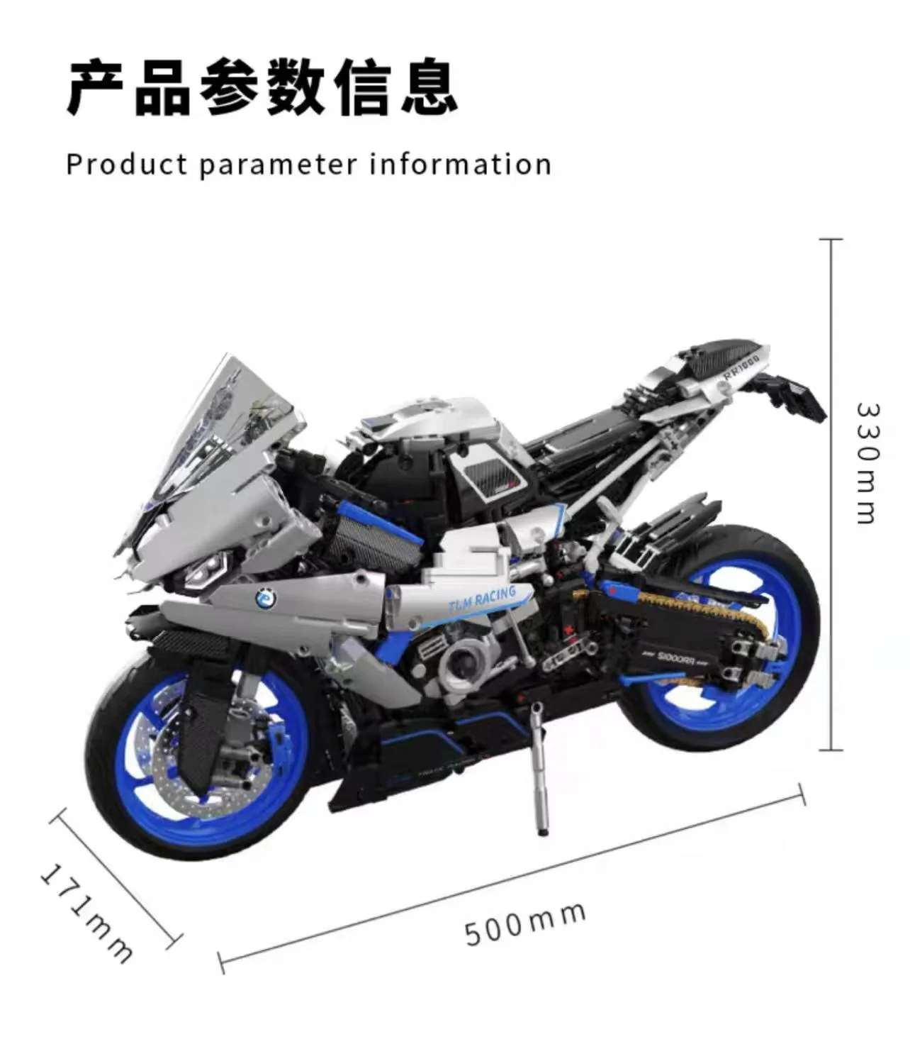 TUOMU T3007 1:5 Motocycle SR1000 - YWOBB