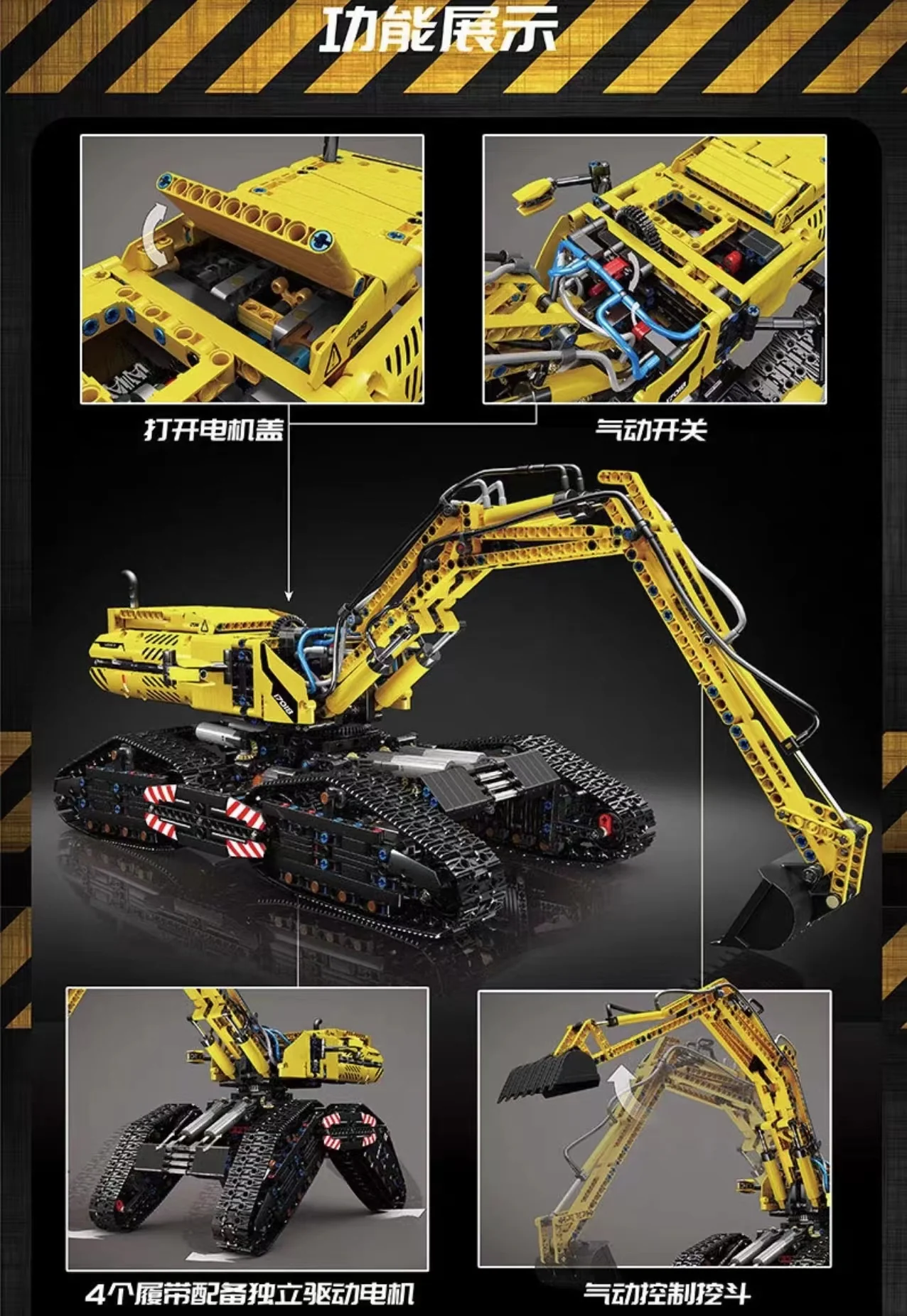 Mould King 17018 RC All Terrain Excavator OVP EU Warehouse Version - YWOBB