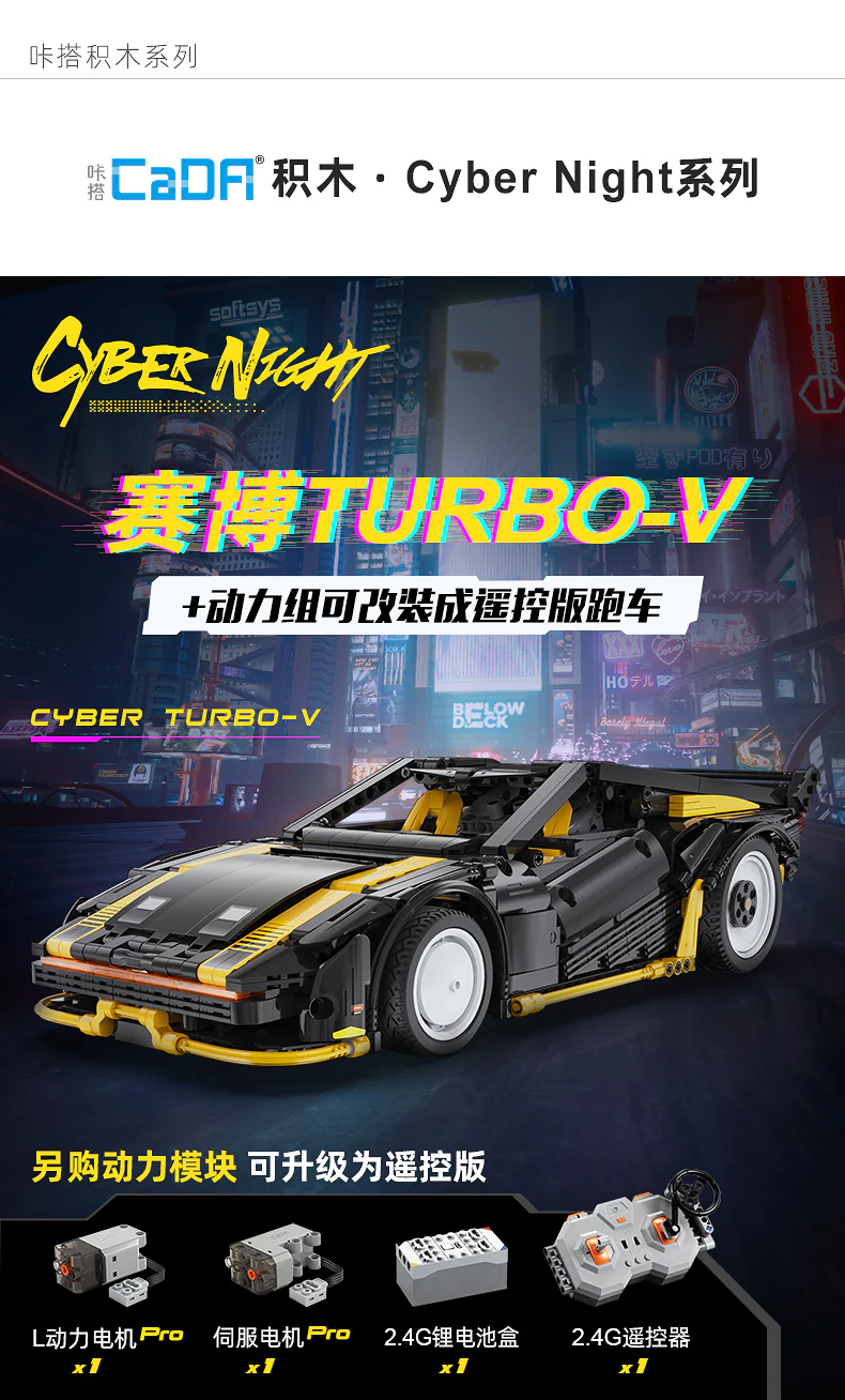 CADA C63001 Cyber Night Cyber Turbo-V - YWOBB