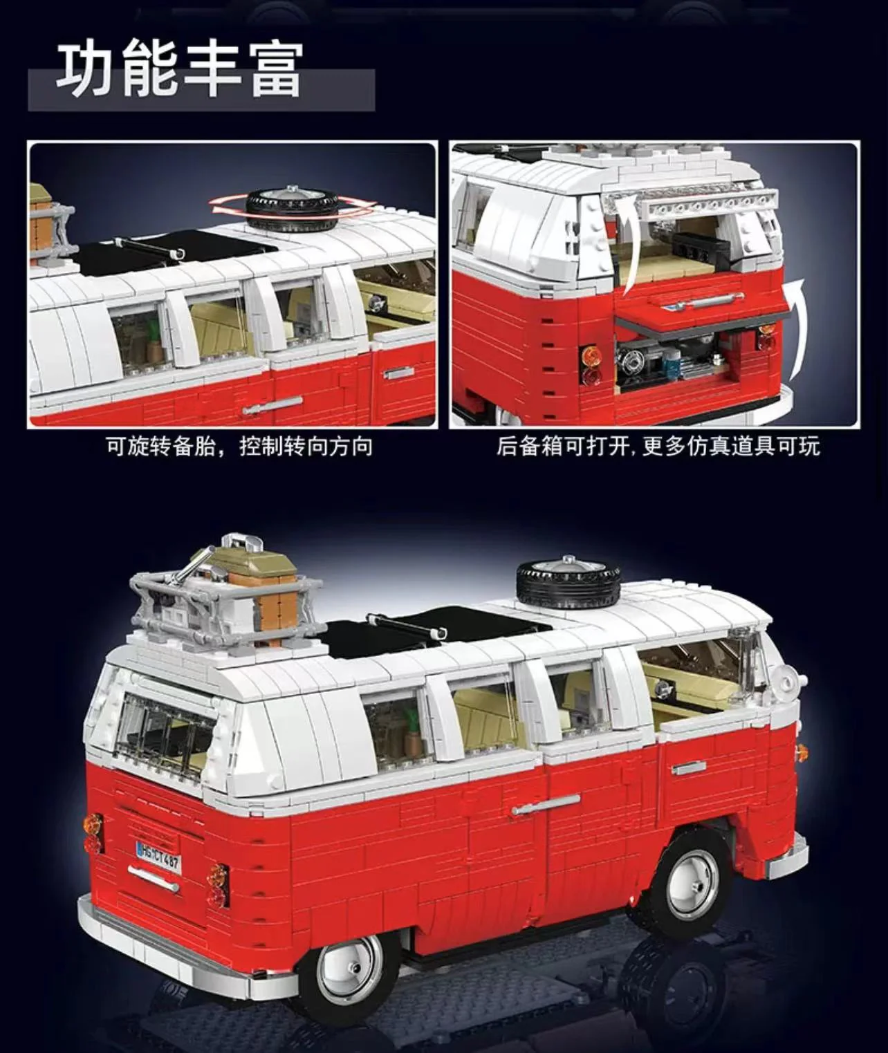 Mould King 10030 T1 van - YWOBB