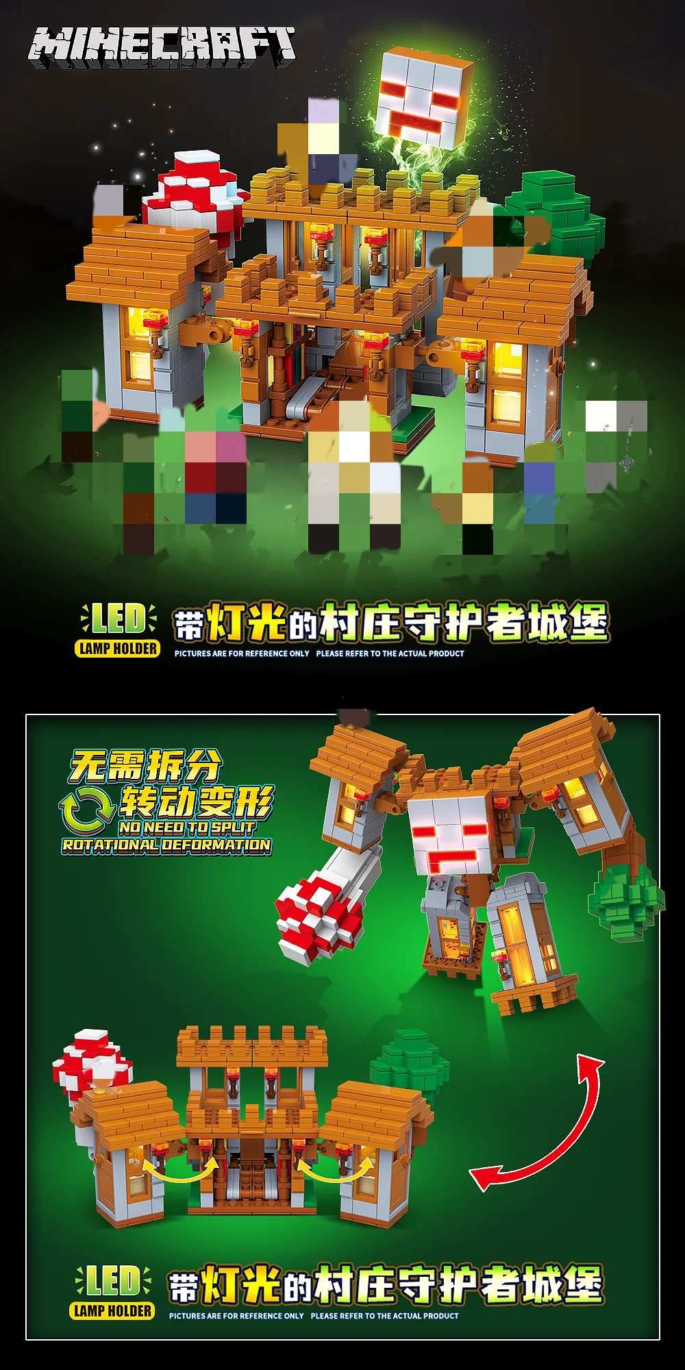 Quan Guan 752 Minecraft Village Guardian Castle with Lights - YWOBB