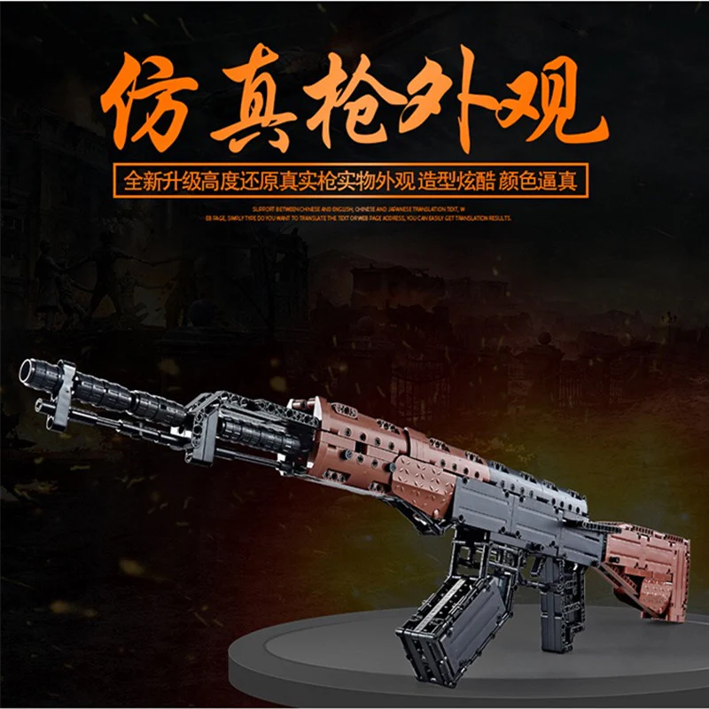 QIZHILE 41013 AK-47 Assault rifle - YWOBB