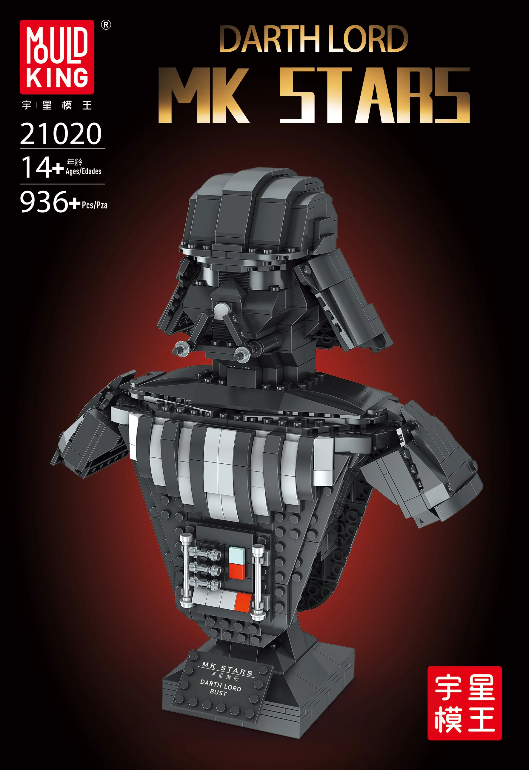 Mould King 21020 Darth Load Bust - YWOBB