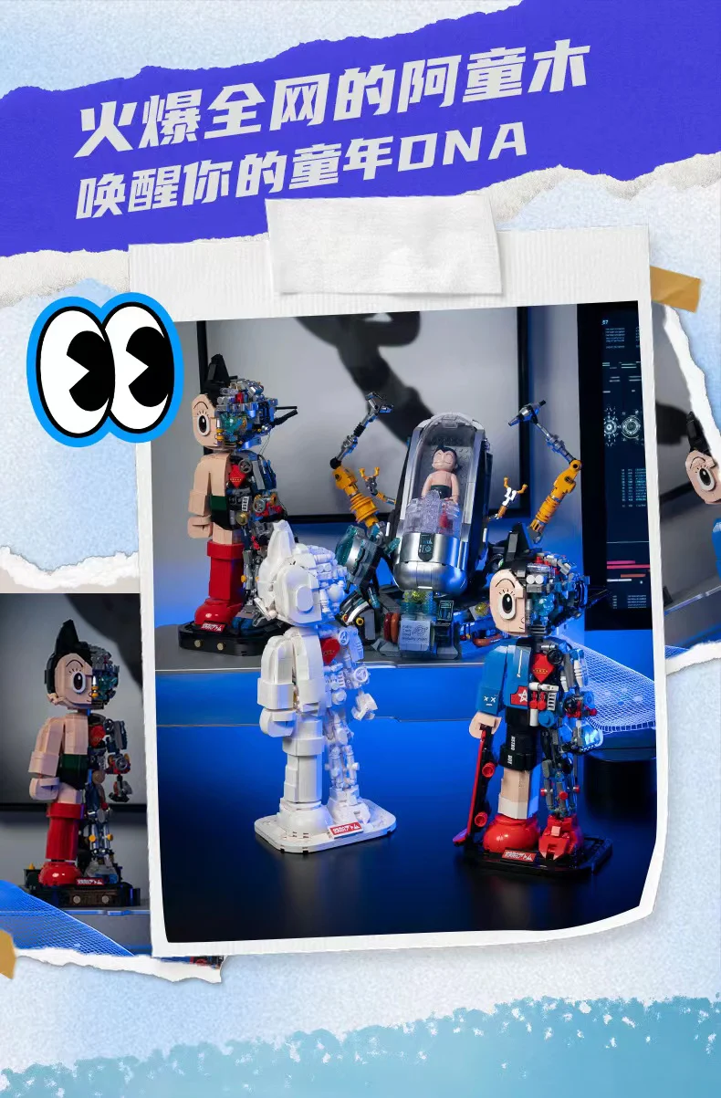 PANTASY 86207 AstroBoy Skateboard Boy - YWOBB