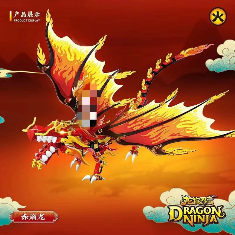 QuanGuan 100254 Dragon Ninja Fire Dragon - YWOBB