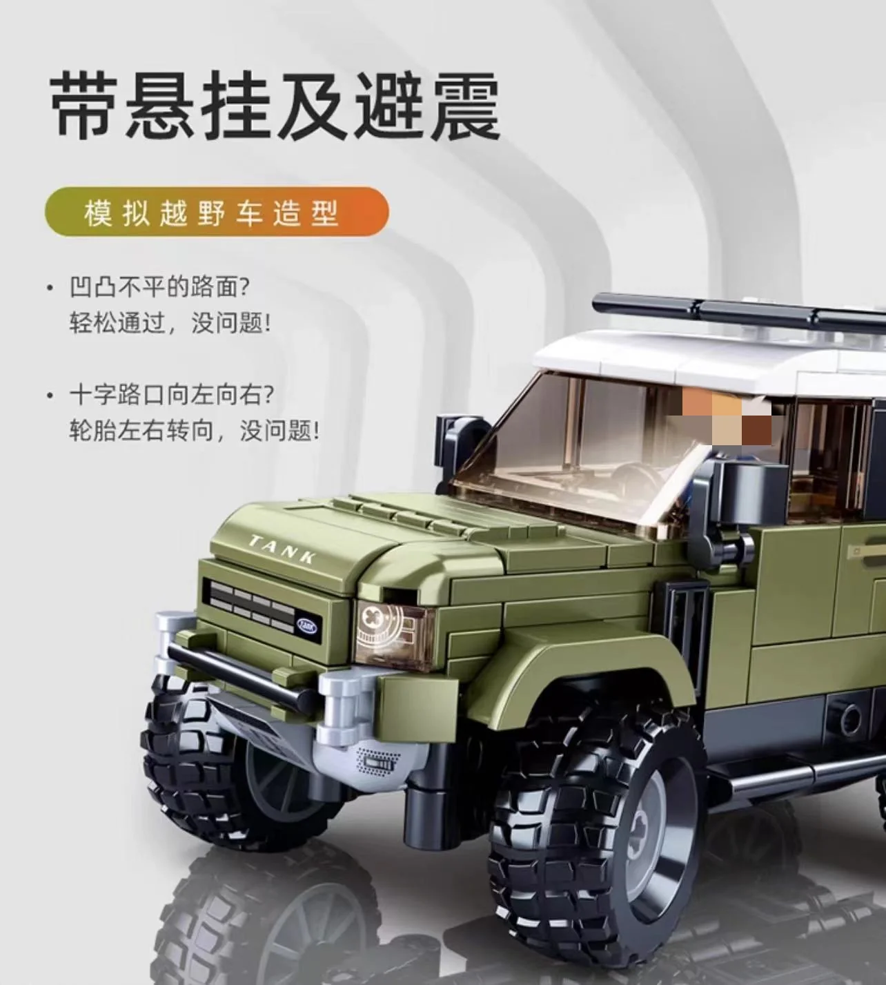 SLUBAN M38-B1015 Land Rover - YWOBB