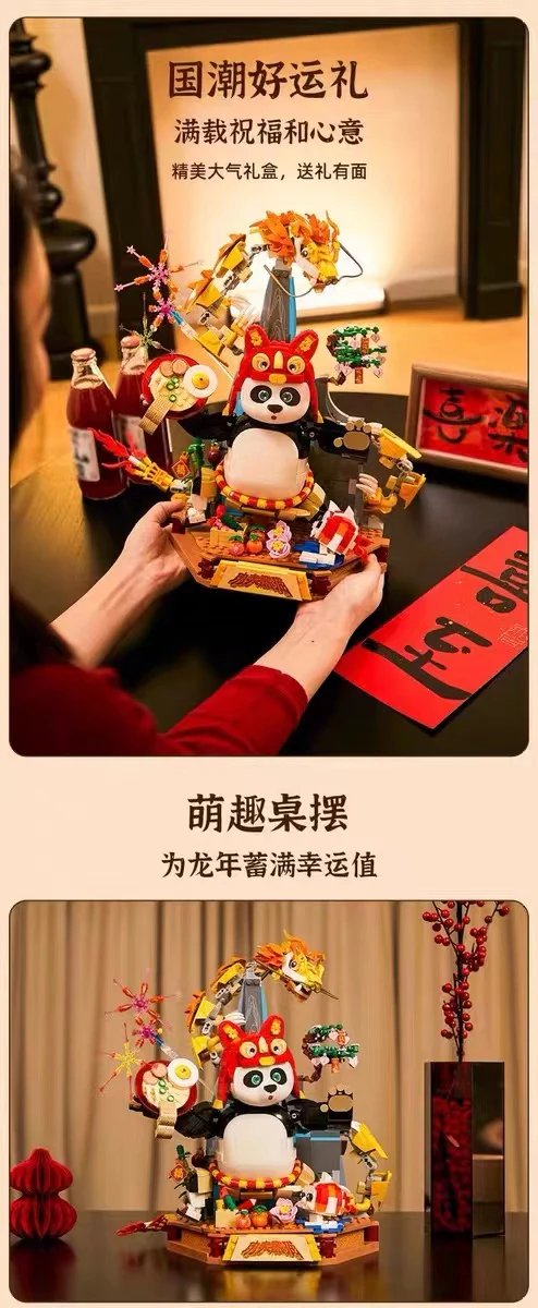 PANTASY 86504 Kung Fu Panda and Dragon Warrior celebrate the Chinese New Year - YWOBB