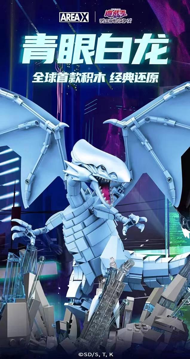 SEMBO AREA-X AB0004 Yu-Gi-Oh: Blue-Eyes White Dragon OVP US Warehouse Version - YWOBB