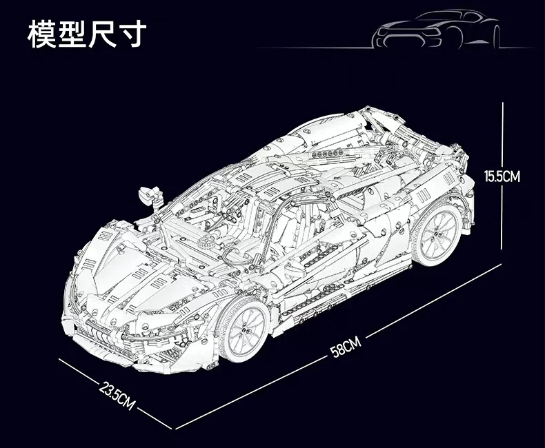 Mould King 13091 McLaren P1 - YWOBB