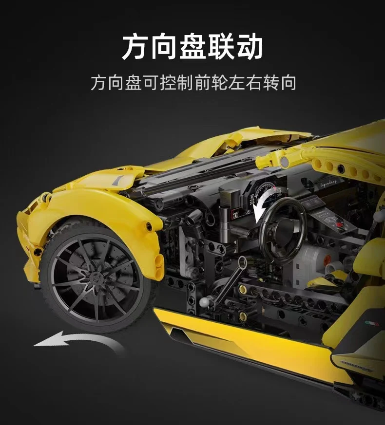 CADA C63004 Lamborghini LP700 - YWOBB