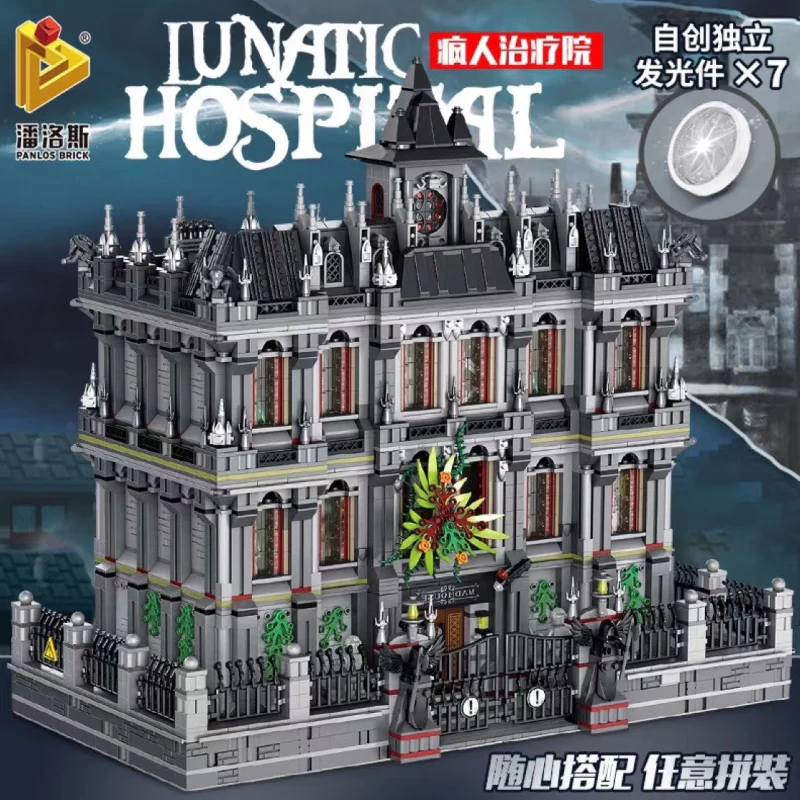 PANLOS 613002 Lunatic Hospital OVP EU Warehouse Version - YWOBB