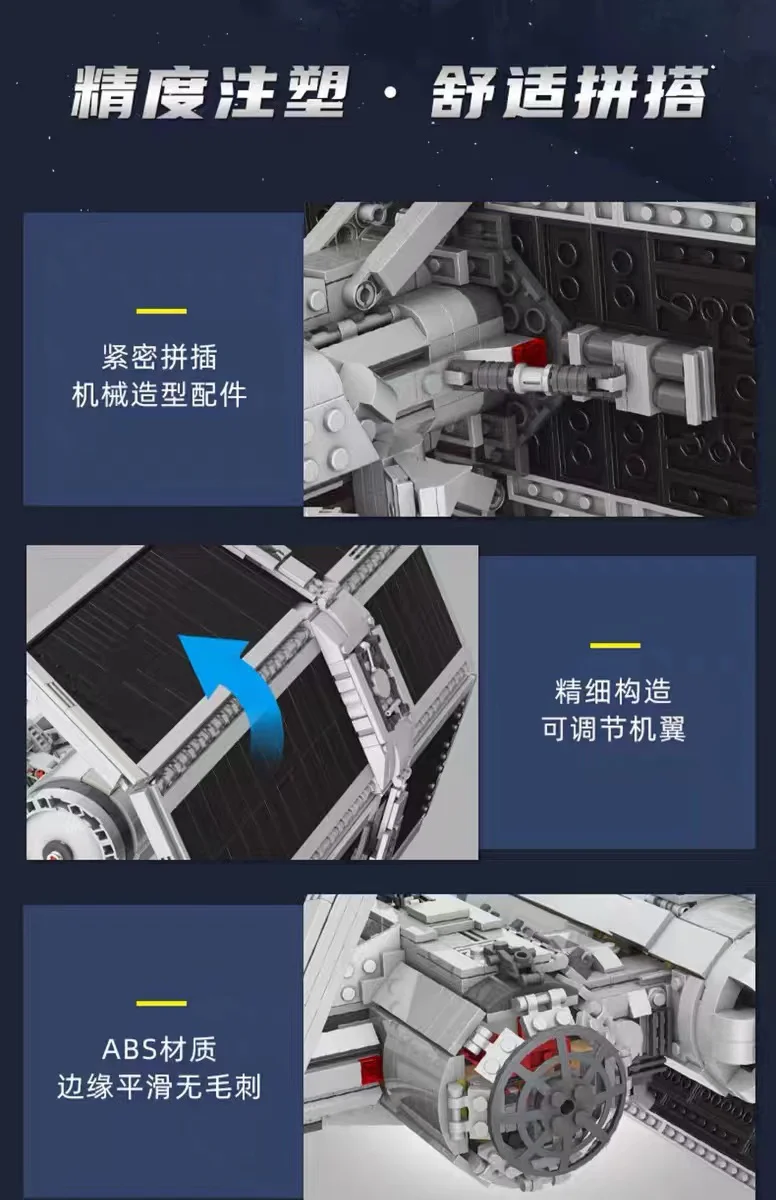 Mould King 21048 T1 Titanium Bomber OVP EU Warehouse Version - YWOBB