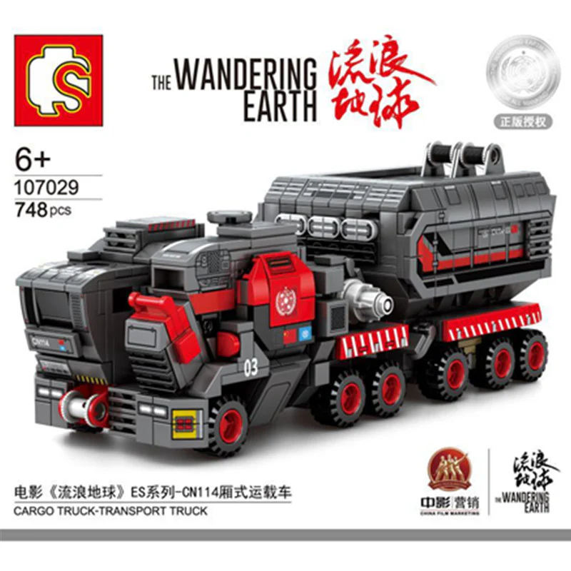 SEMBO 107001~107030 The Wandering Earth Trucks - YWOBB