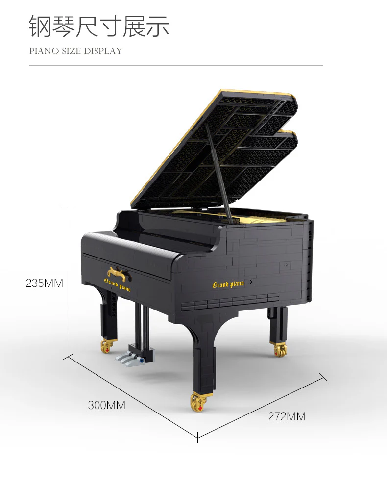 XINYU XQGQ-01D Piano - YWOBB