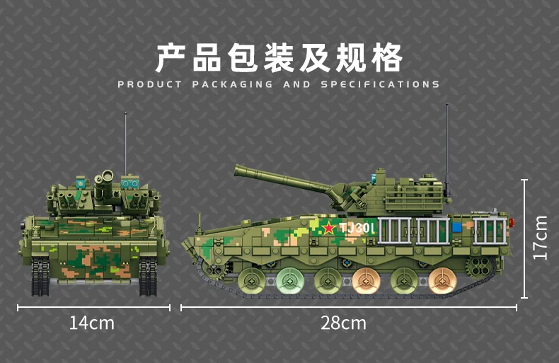 PANLOS 639010 04A Infantry Fighting Vehicle - YWOBB