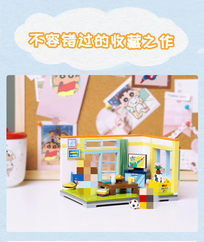 KEEPPLAY K20606 Crayon Shin-Chan's Living Room - YWOBB