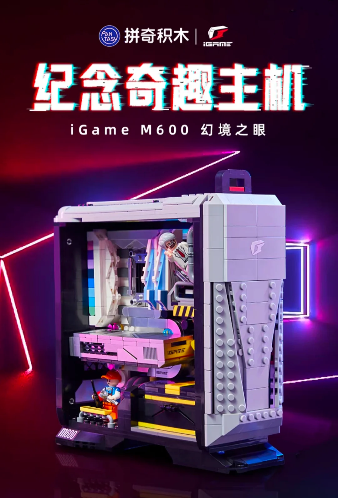 PANTASY 11008 iGame - YWOBB