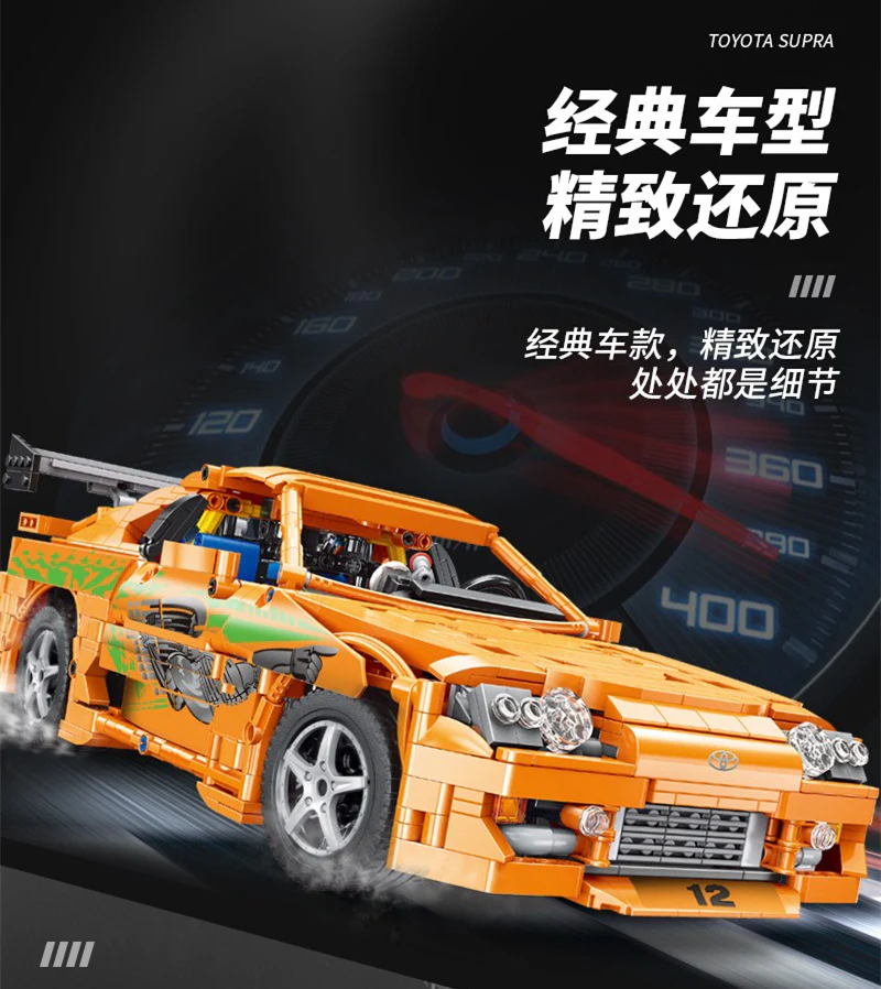 XINYU YC-QC018 1:12 TOYOTA SUPRA A80 - YWOBB