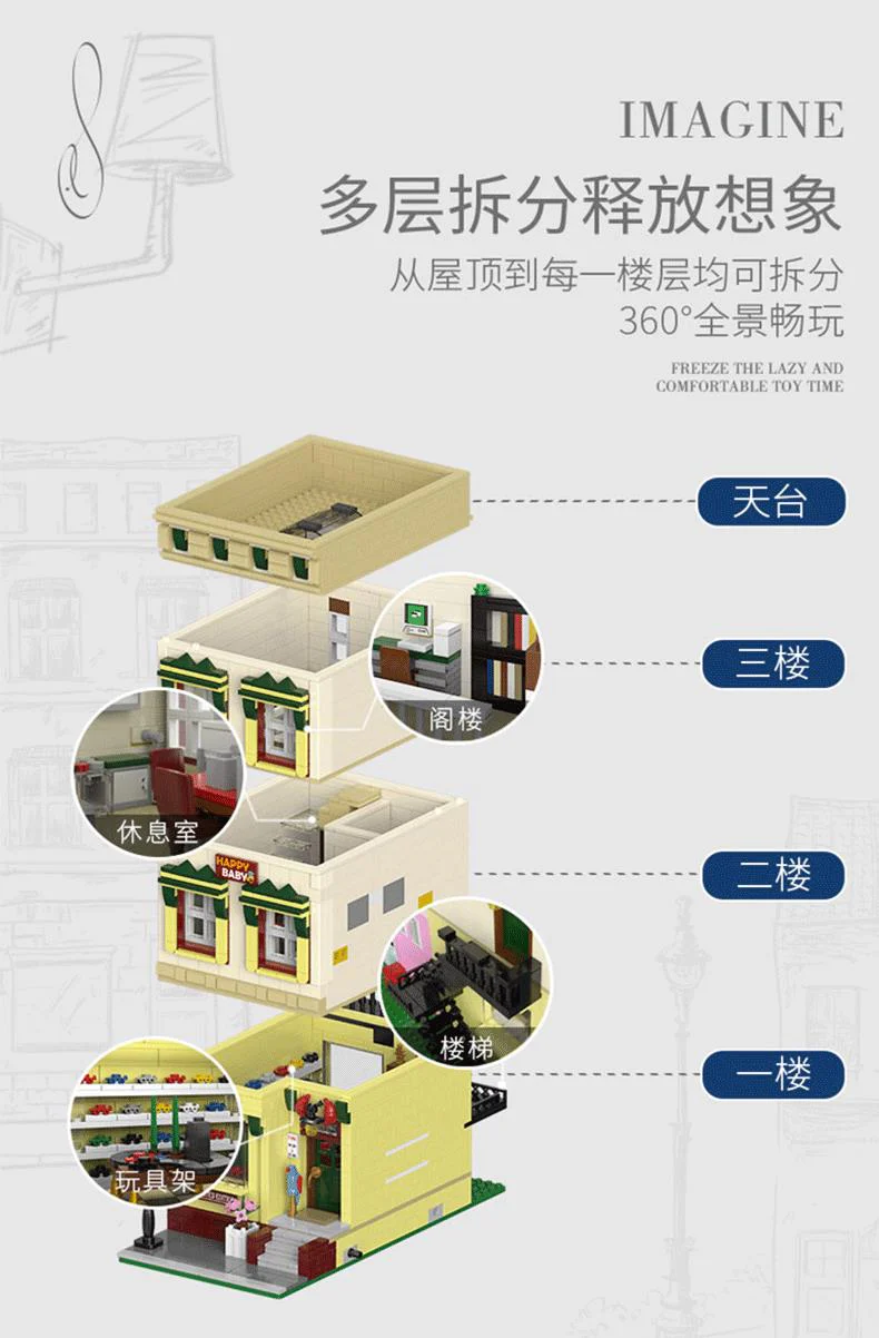 XINGBAO 01007-01010 Europa Town - YWOBB