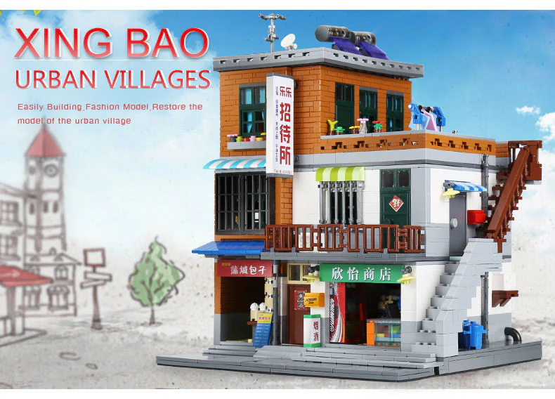 XINGBAO XB-01013 The Urban Village - YWOBB