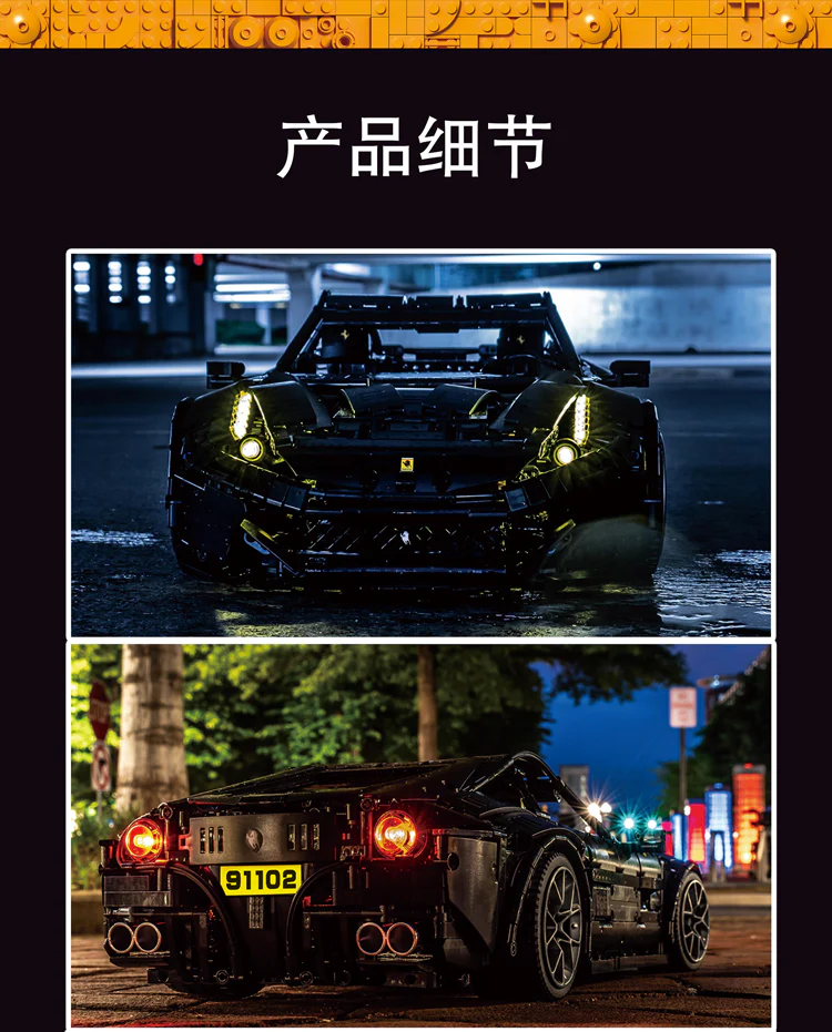 JIE STAR 91102 Ferrari F12 - YWOBB