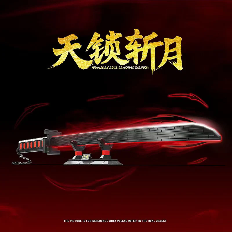 QuanGuan 726 Bleach Zangetsu - YWOBB
